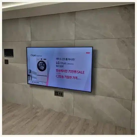 벽걸이TV 설치 거실 배치 참고 이미지