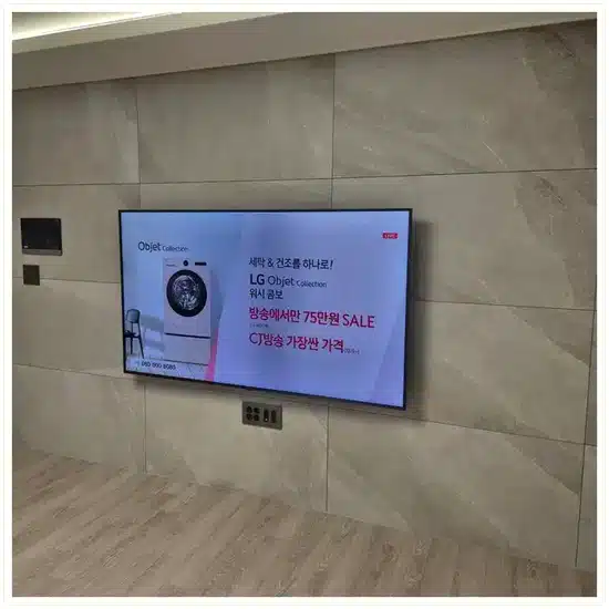 벽걸이TV 설치 거실 배치 참고 이미지