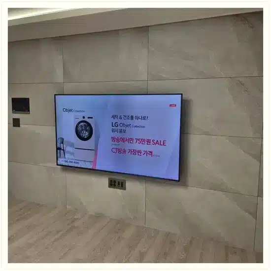 벽걸이TV 설치 거실 배치 참고 이미지