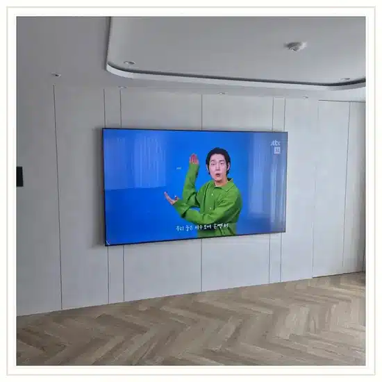 벽걸이TV 설치 거실 배치 참고 이미지