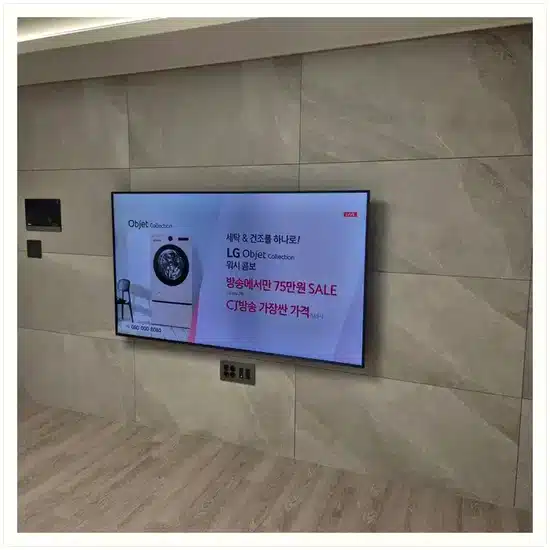 벽걸이TV 설치 거실 배치 참고 이미지